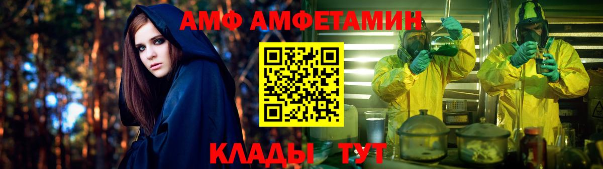 Амфетамин Розовый Изобильный