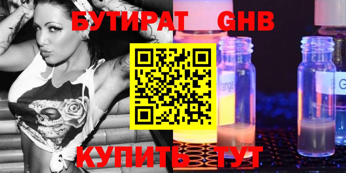 Каннабис Изобильный