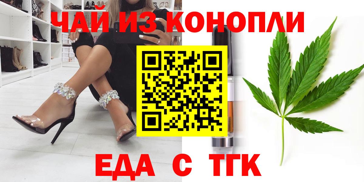 Canna-Cookies конопля Изобильный