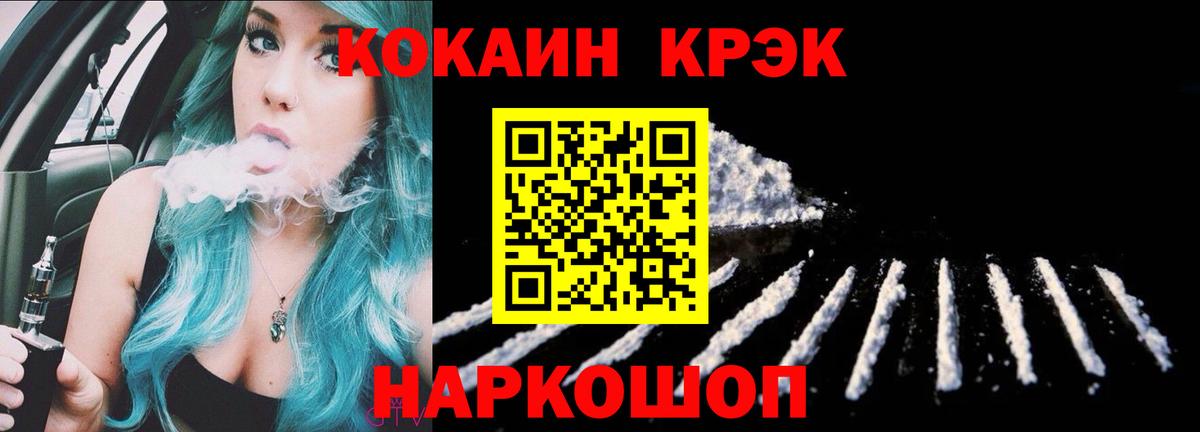 КОКАИН VHQ  COCAIN Columbia  наркотики  Изобильный  Вход с VPN 