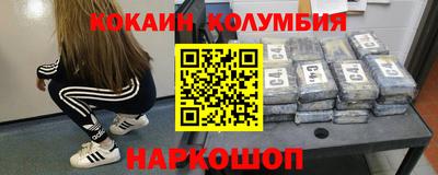 2c-b Конаково
