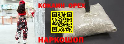 2c-b Конаково