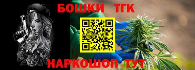 2c-b Конаково