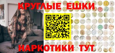 тгк Коммунар