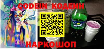 тгк Коммунар
