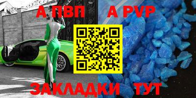 тгк Коммунар