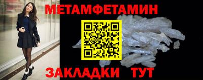 2c-b Конаково