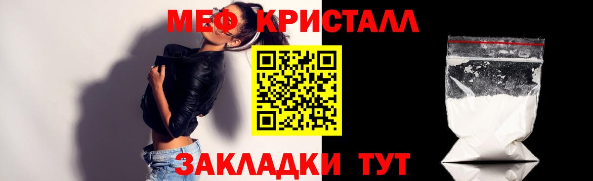МЕФ мука Изобильный