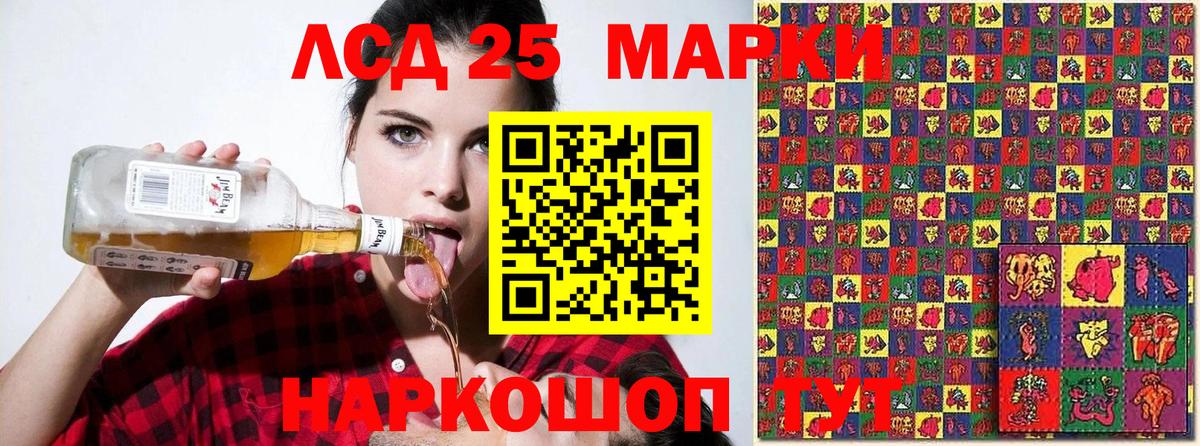 Изобильный  Наркотические марки 1500мкг  Наркотические марки 1500мкг  Марки 25I-NBOMe  закладка  Вход с VPN 